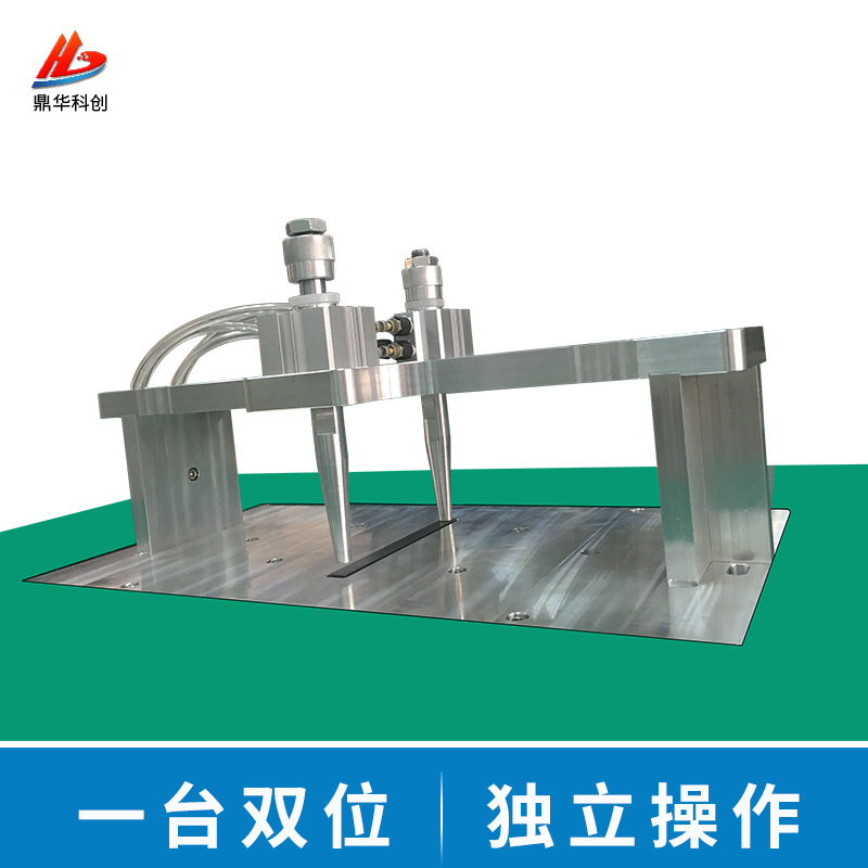 鼎華雙工位口罩點(diǎn)焊機